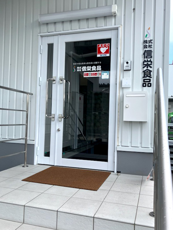 塩尻工場 AED