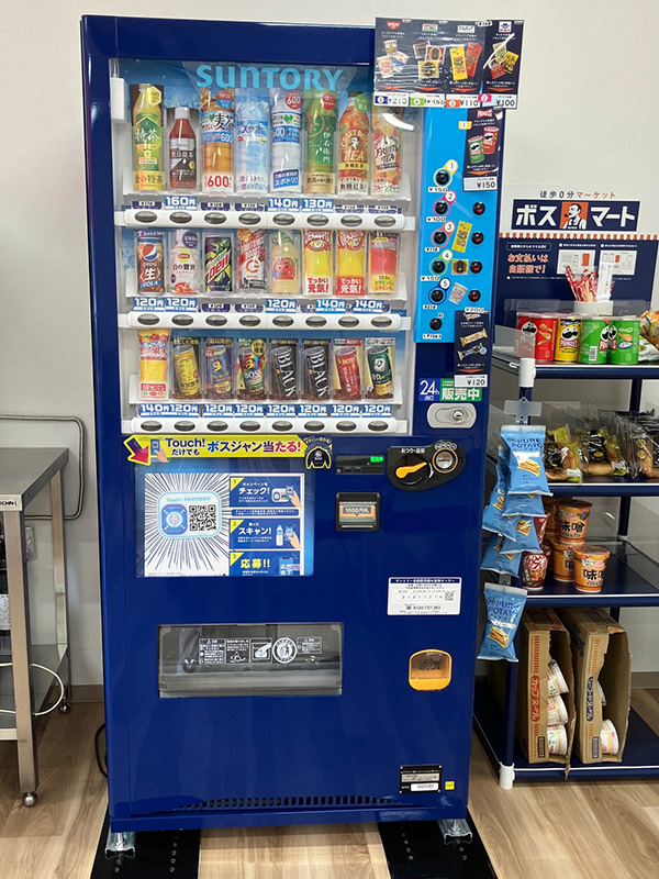 塩尻工場の自動販売機